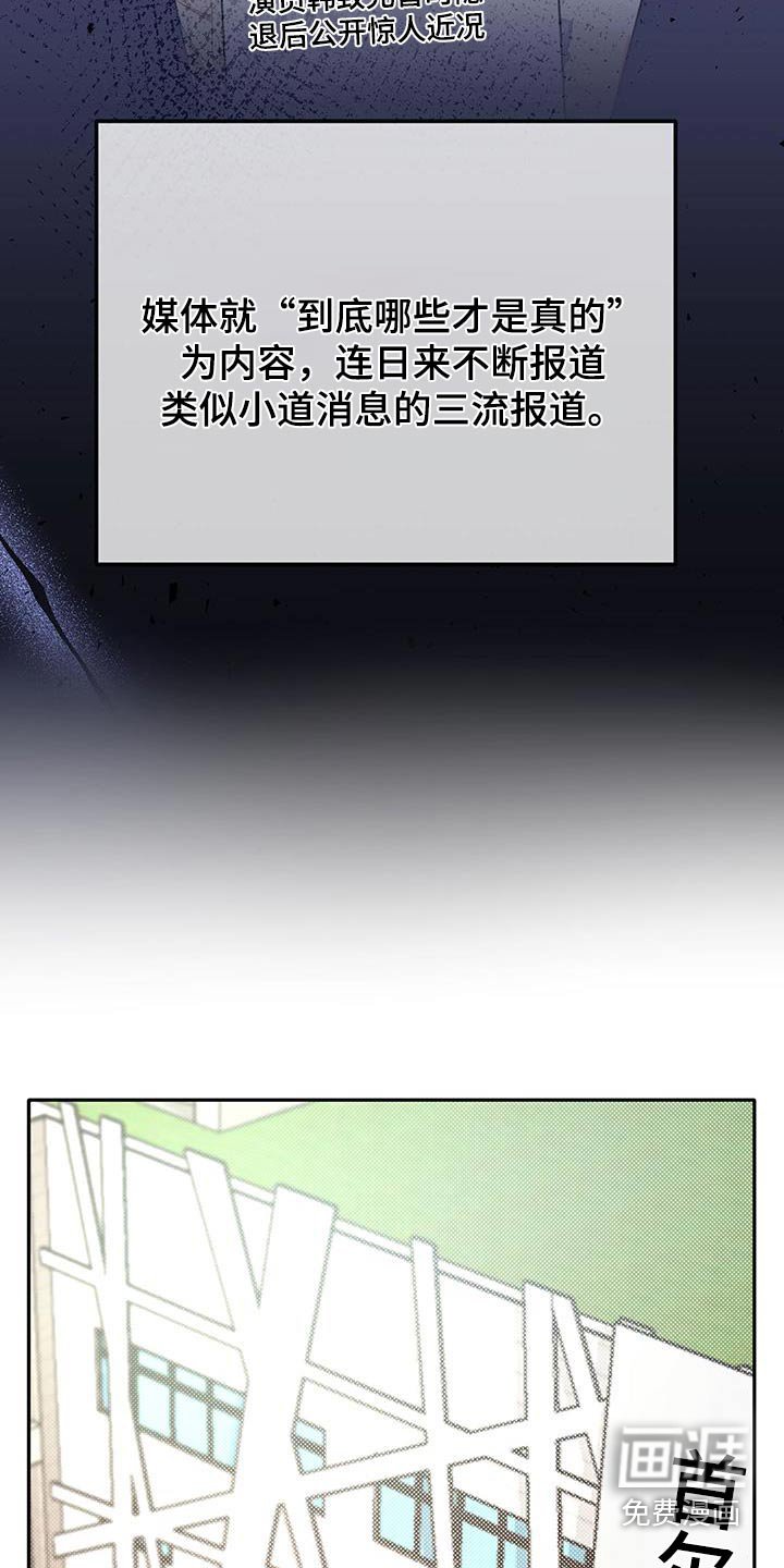 第47章：绑架你
