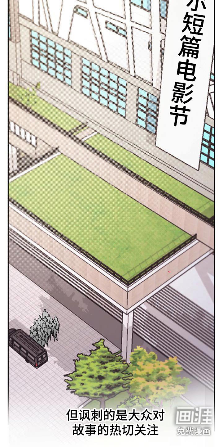 第47章：绑架你