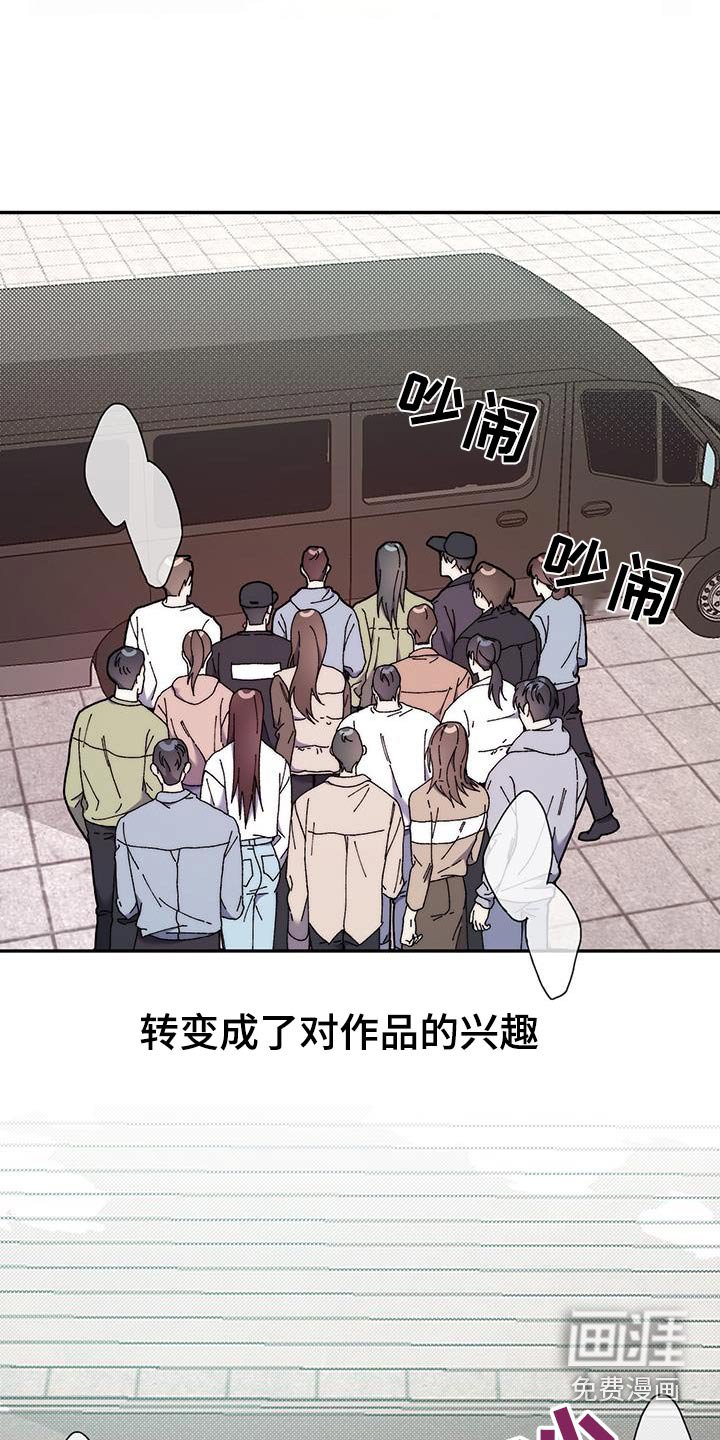 第47章：绑架你