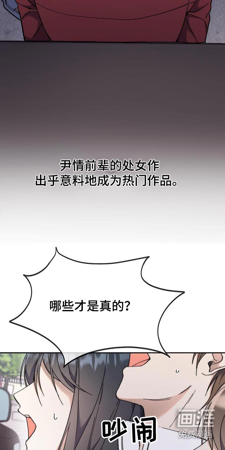 第47章：绑架你