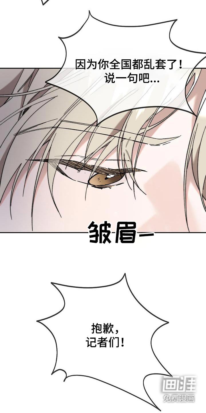 第47章：绑架你