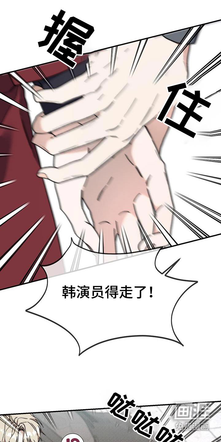 第47章：绑架你