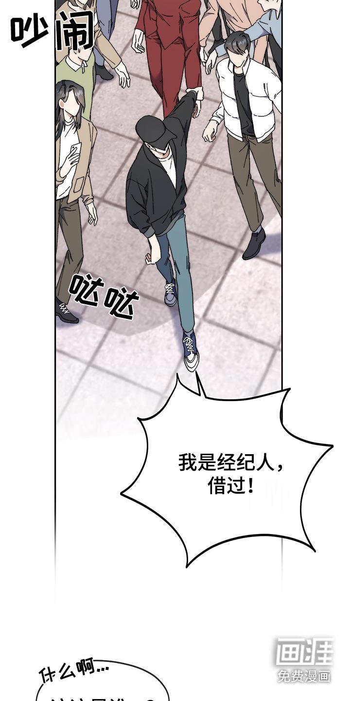 第47章：绑架你