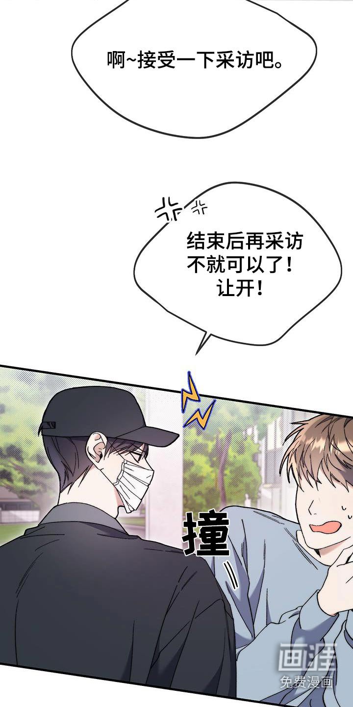 第47章：绑架你