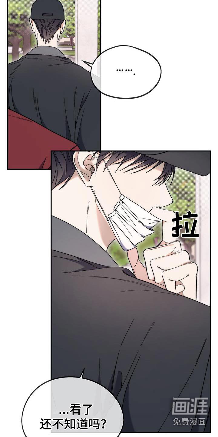 第47章：绑架你