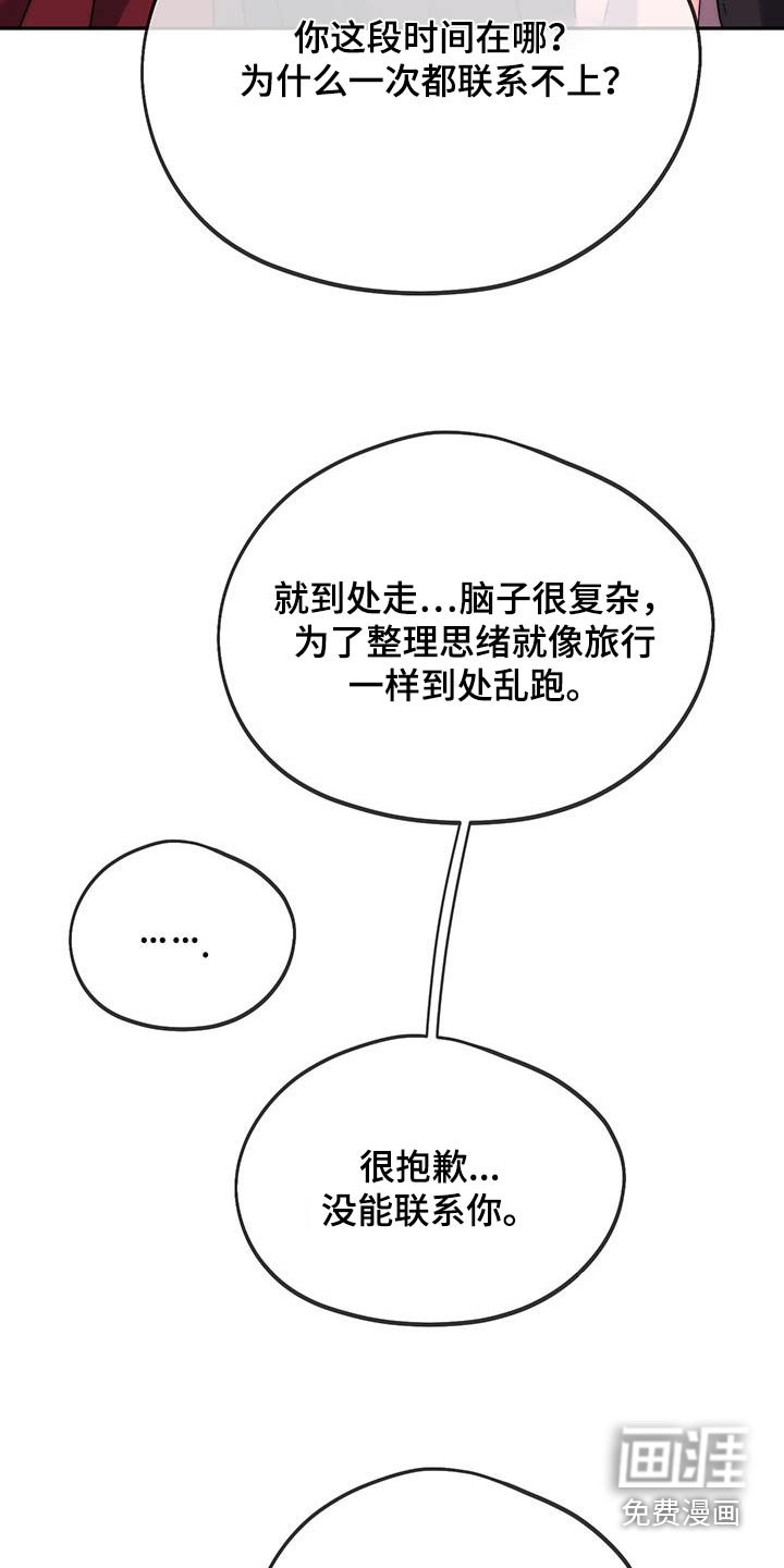 第48章：拒绝