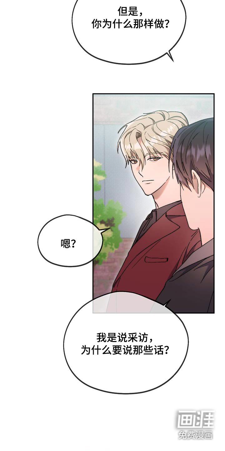 第48章：拒绝