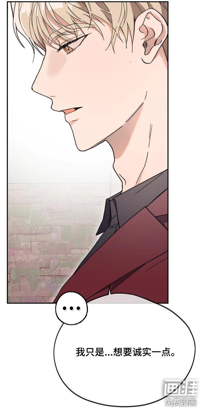 第48章：拒绝