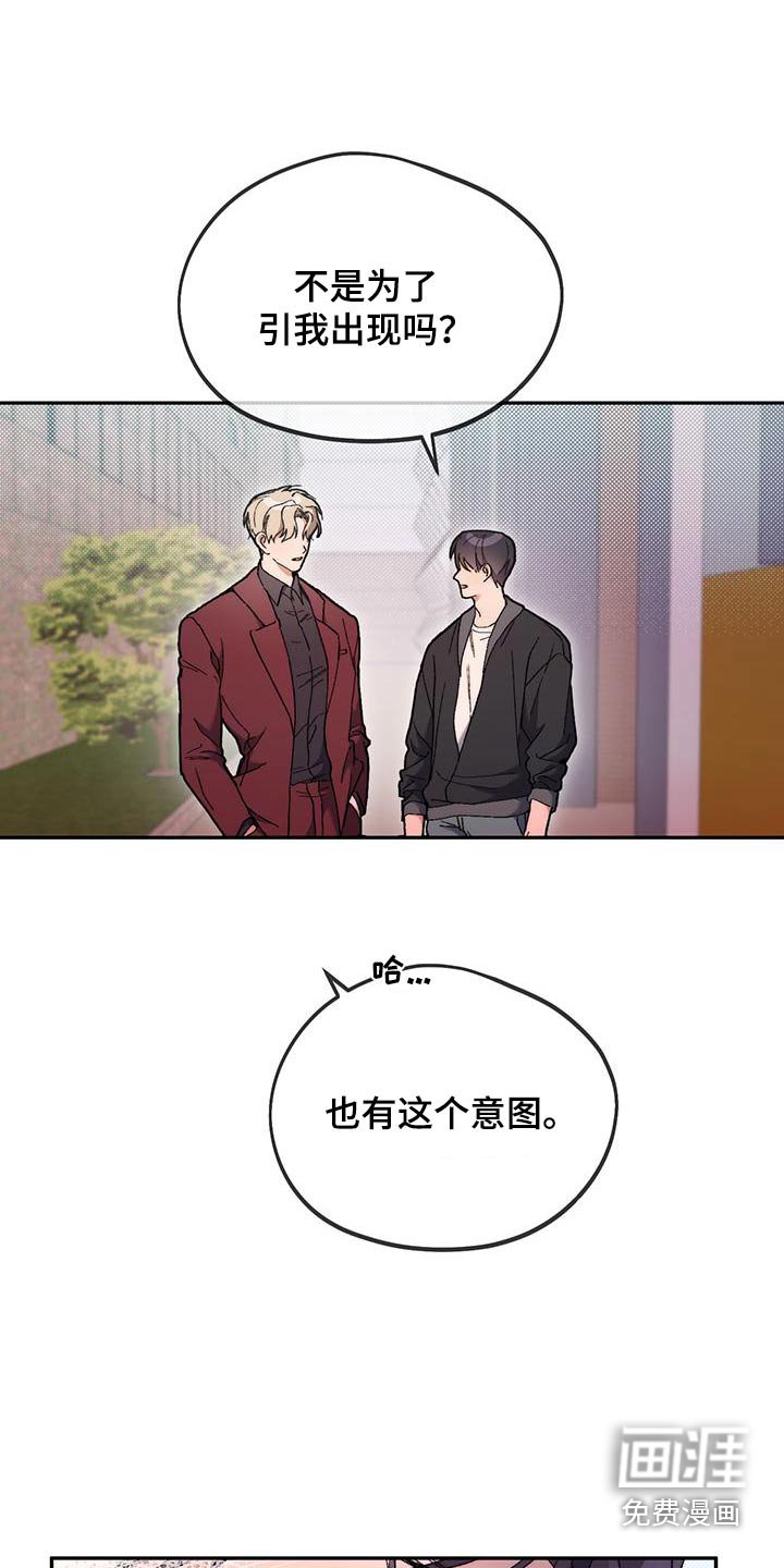 第48章：拒绝