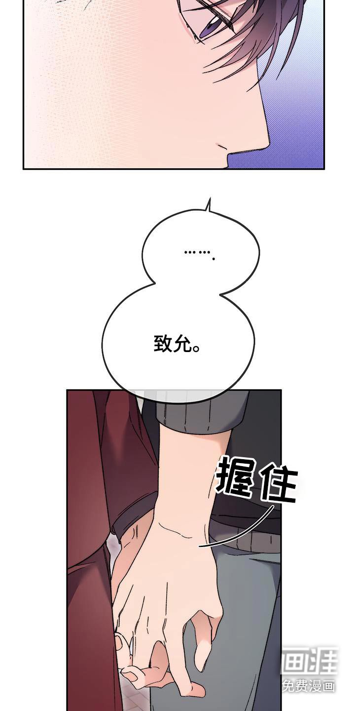 第48章：拒绝