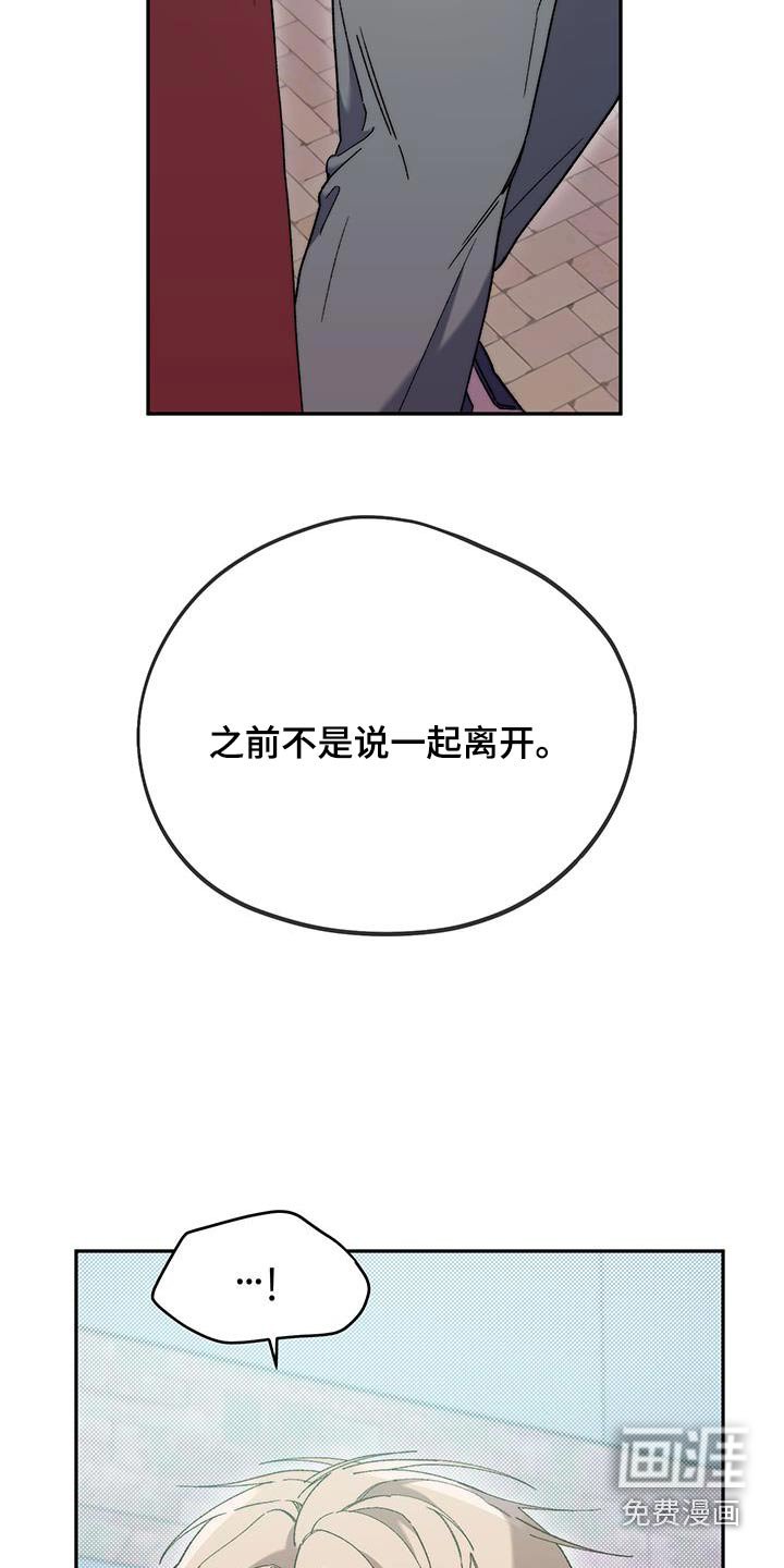 第48章：拒绝