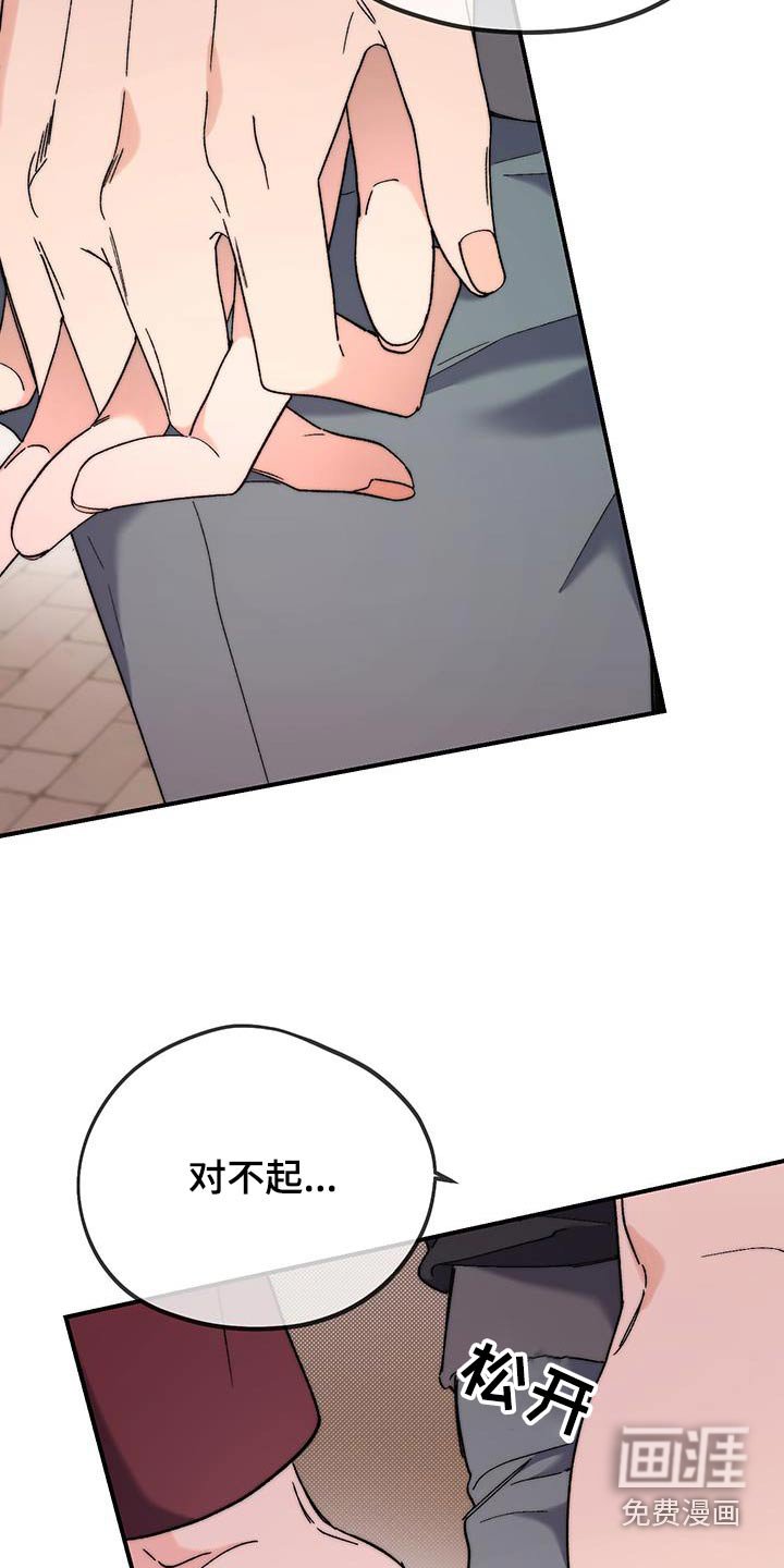 第48章：拒绝