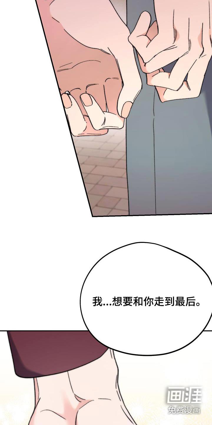 第48章：拒绝