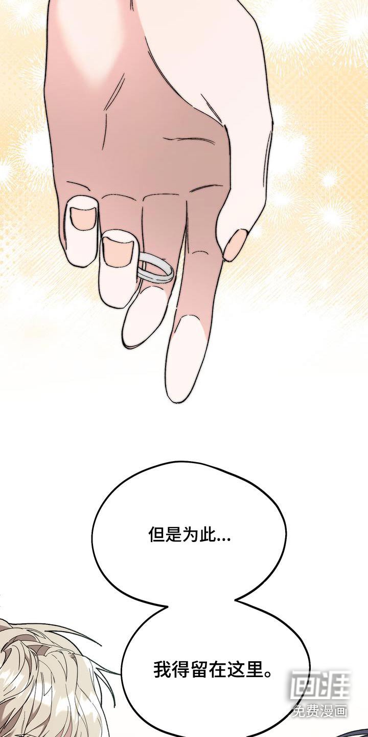 第48章：拒绝