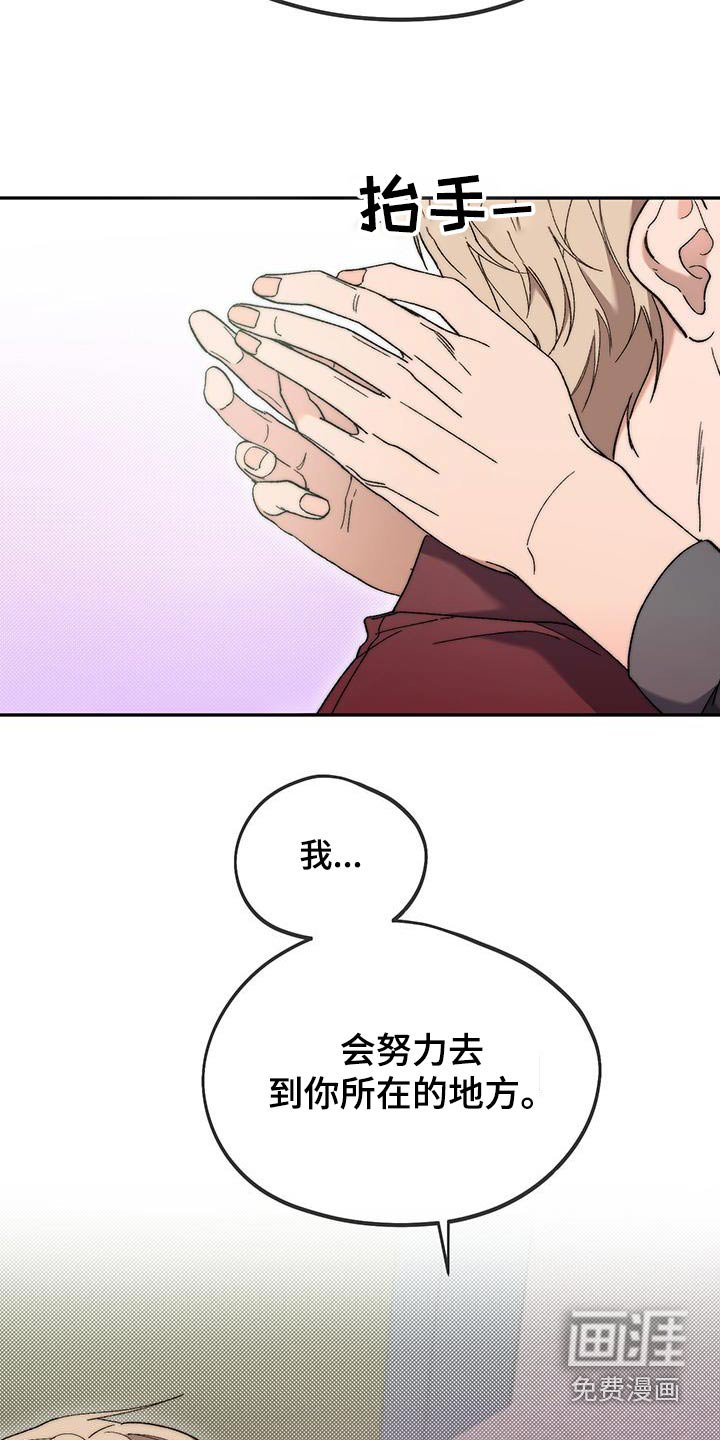 第48章：拒绝