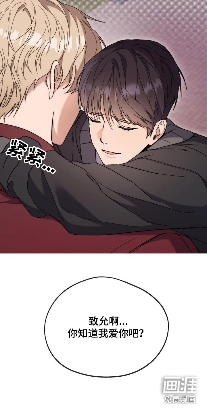 第48章：拒绝