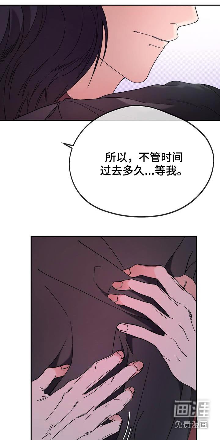 第48章：拒绝