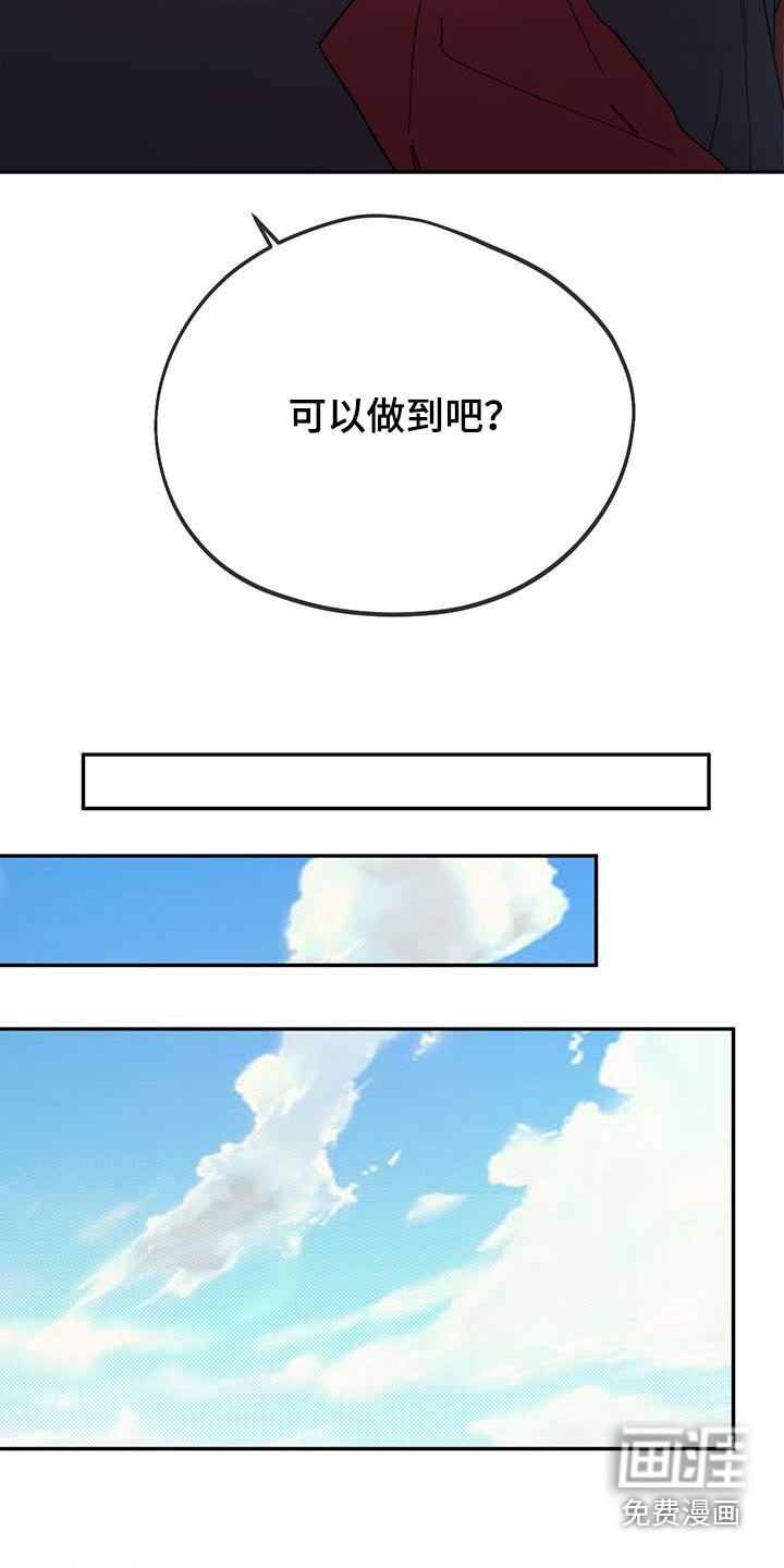 第48章：拒绝