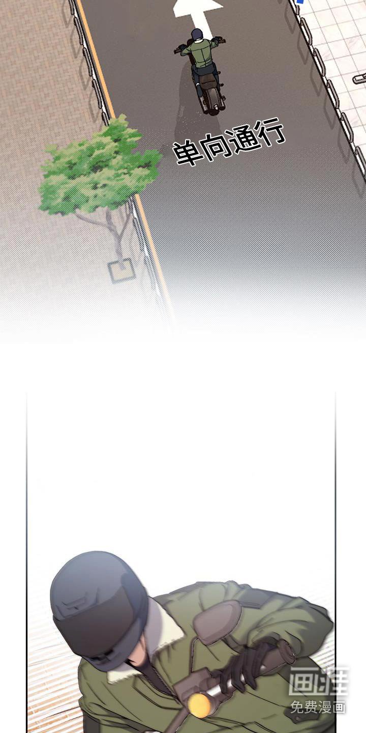 第48章：拒绝