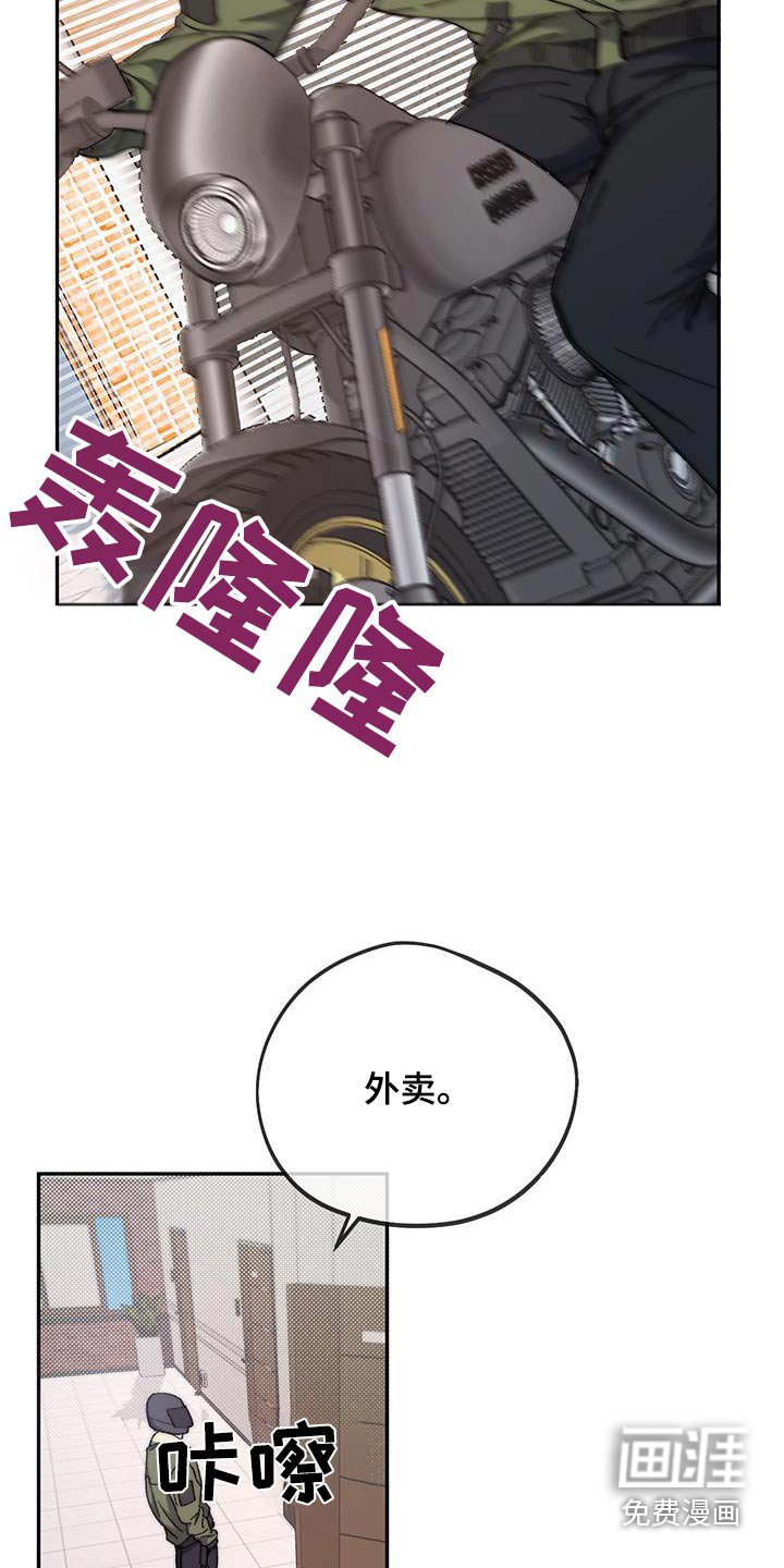 第48章：拒绝