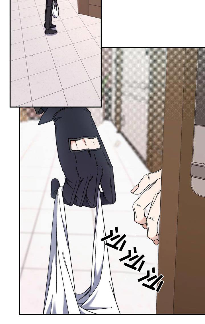 第48章：拒绝