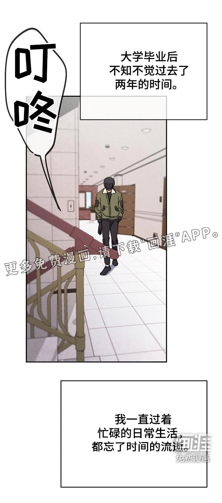 第48章：拒绝