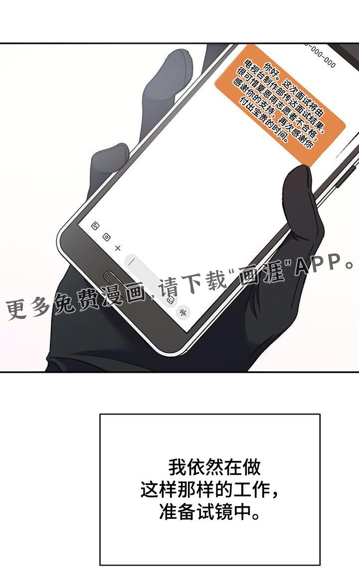 第49章：懦弱的借口