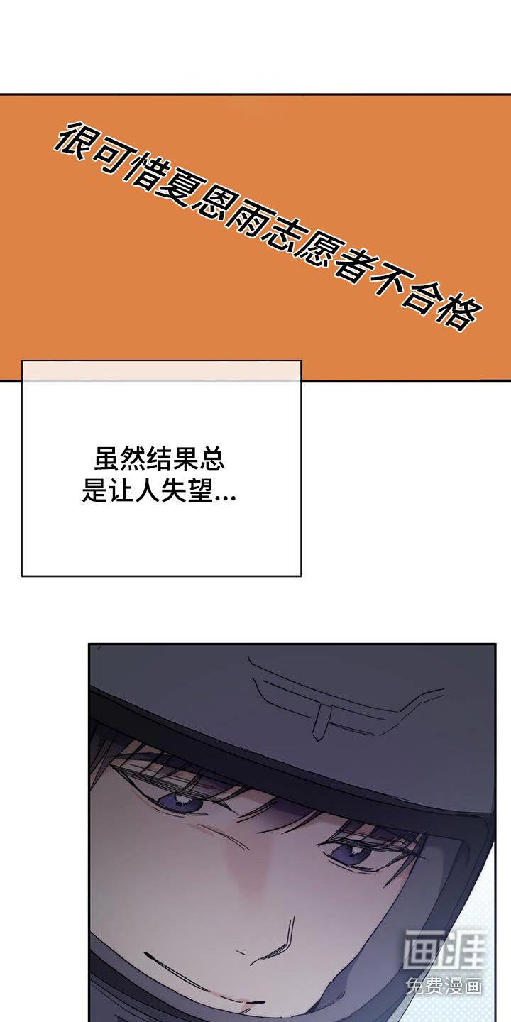 第49章：懦弱的借口
