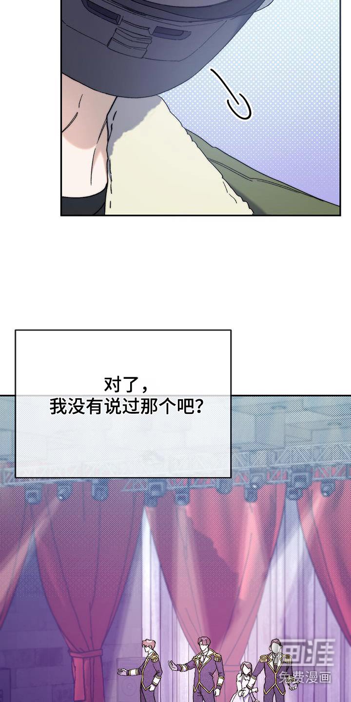 第49章：懦弱的借口