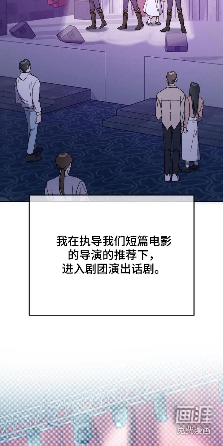第49章：懦弱的借口