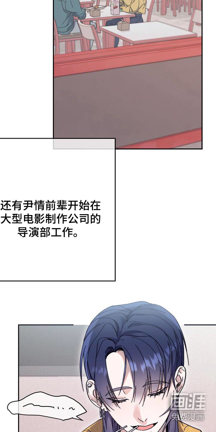 第49章：懦弱的借口