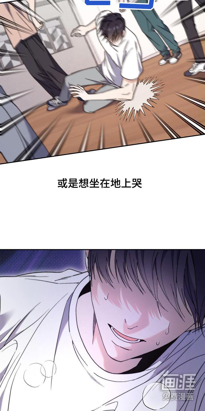 第49章：懦弱的借口