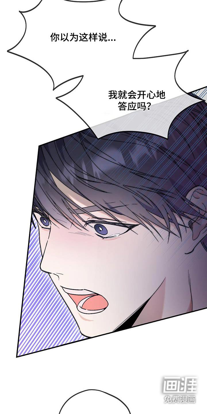 第49章：懦弱的借口