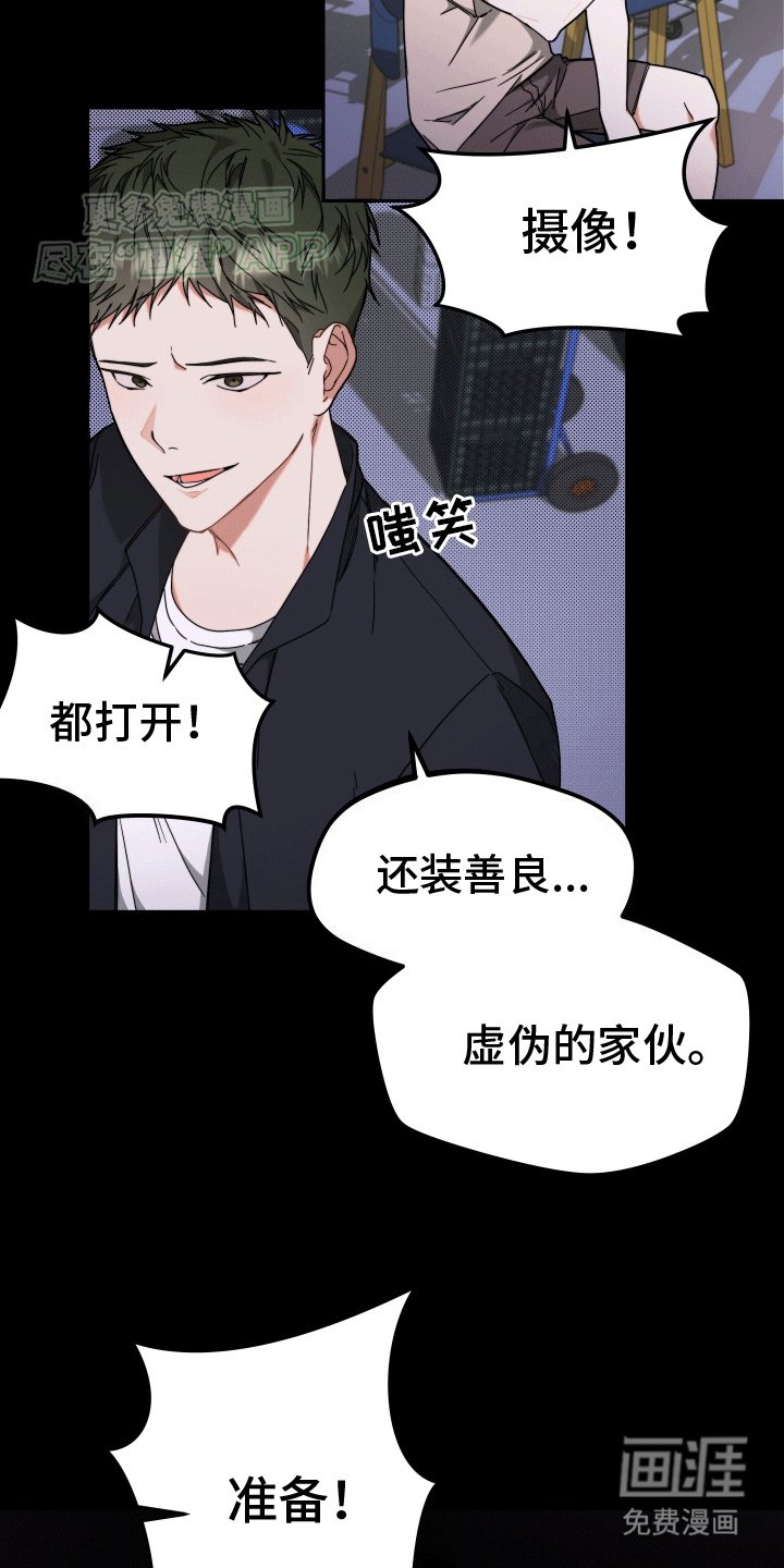 第5章：转动方向盘