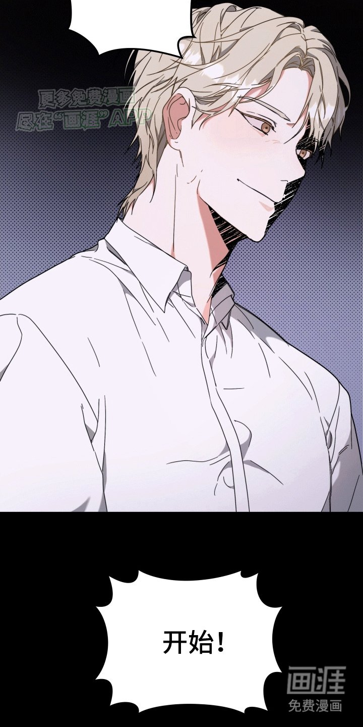 第5章：转动方向盘