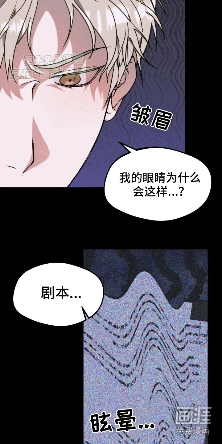 第5章：转动方向盘