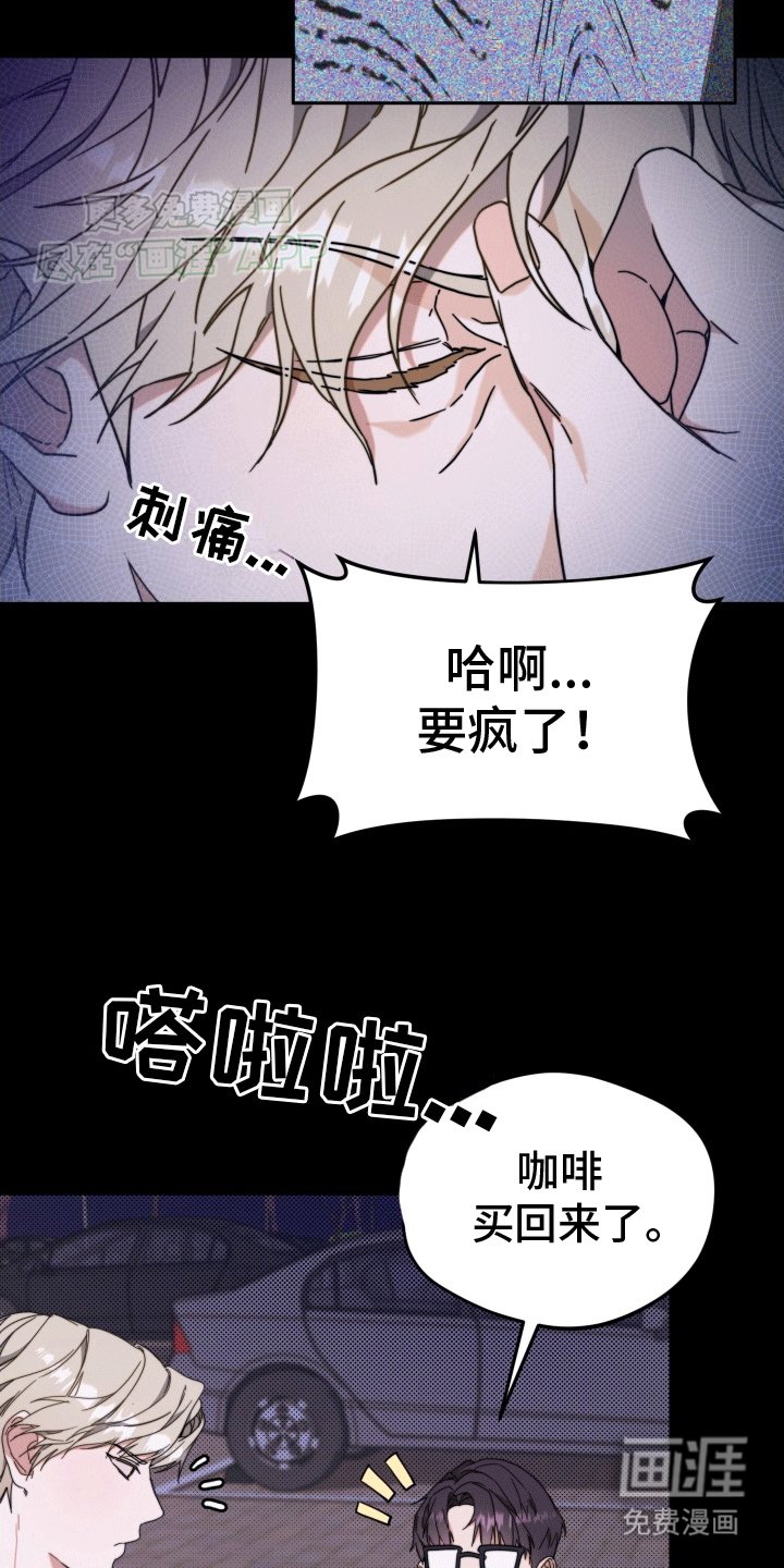 第5章：转动方向盘