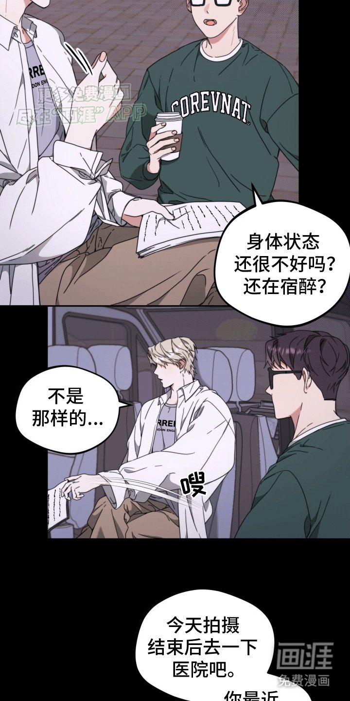 第5章：转动方向盘