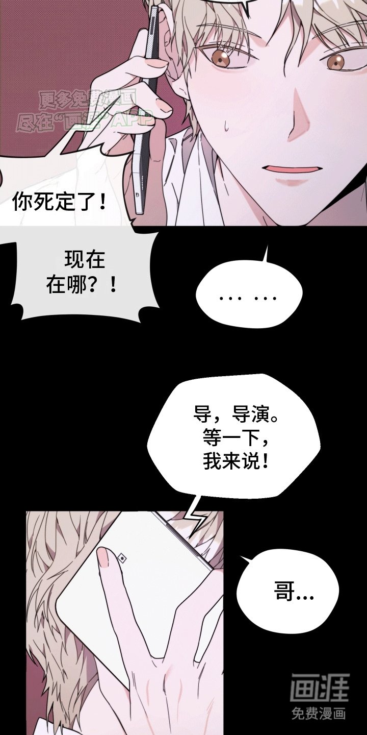 第5章：转动方向盘