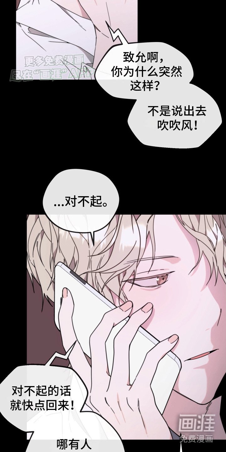 第5章：转动方向盘