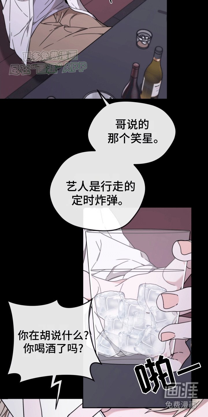 第5章：转动方向盘