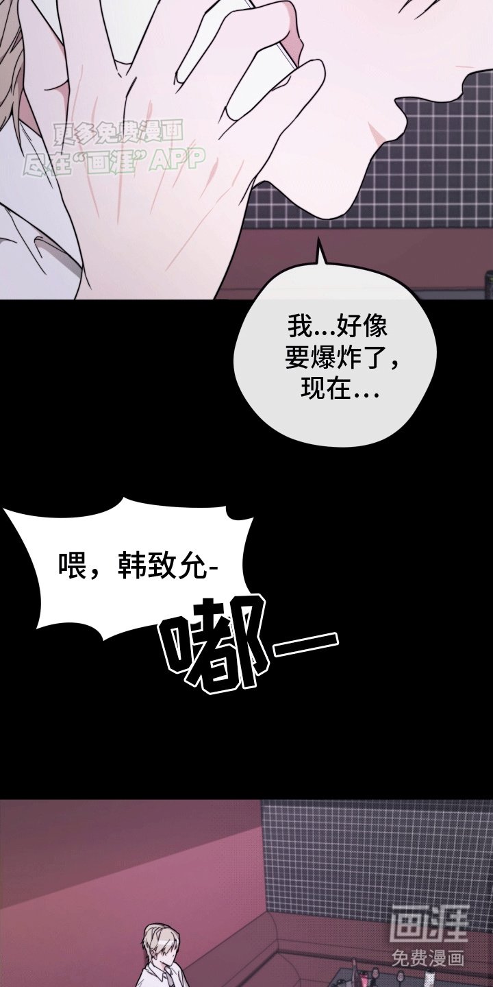 第5章：转动方向盘