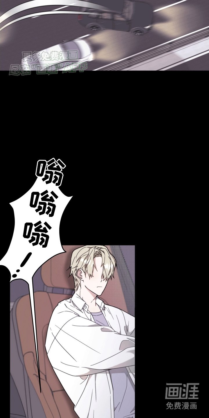 第5章：转动方向盘