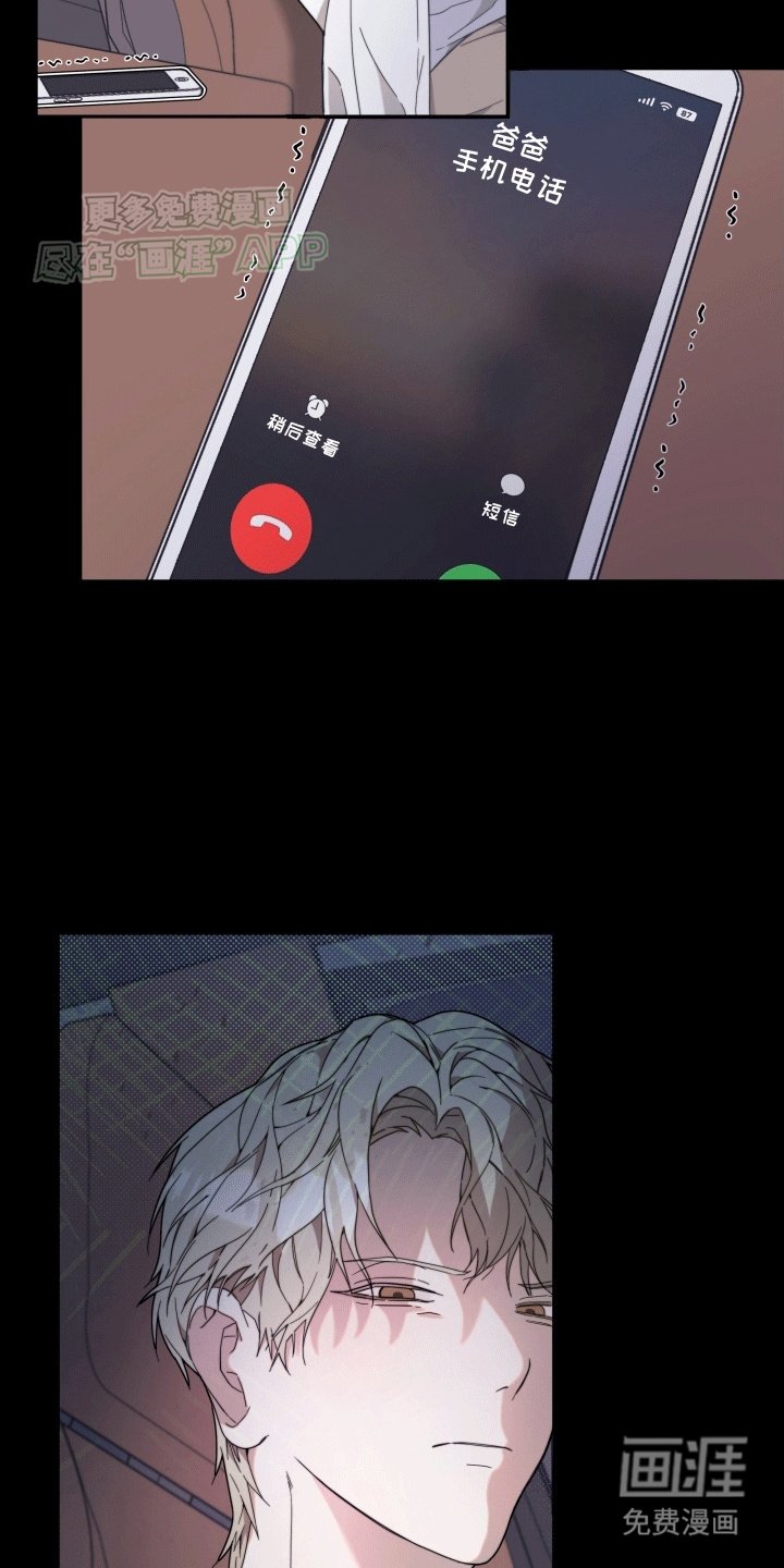 第5章：转动方向盘