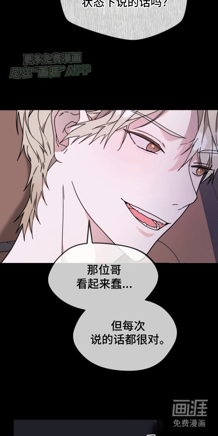 第5章：转动方向盘
