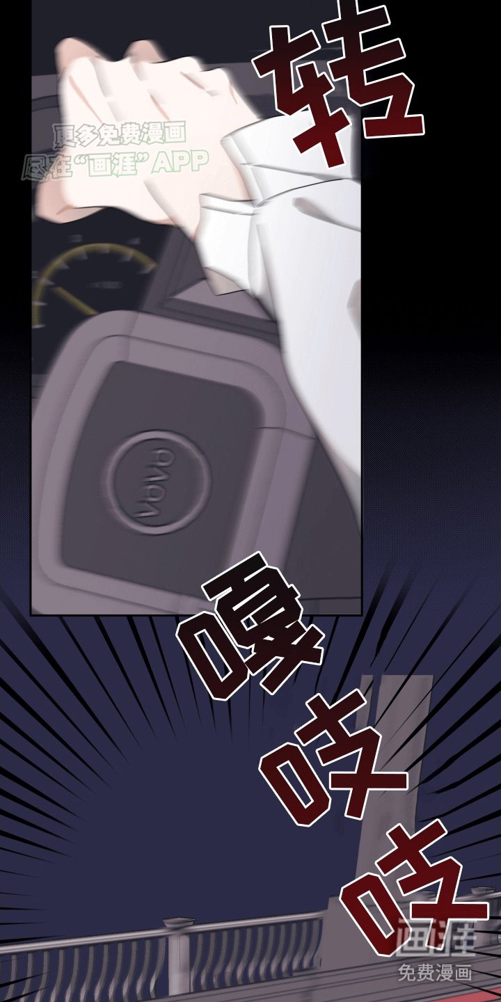 第5章：转动方向盘