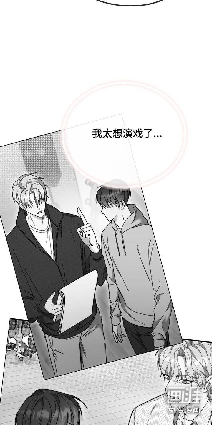 第50章：新人【完结】