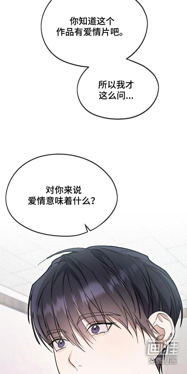 第50章：新人【完结】