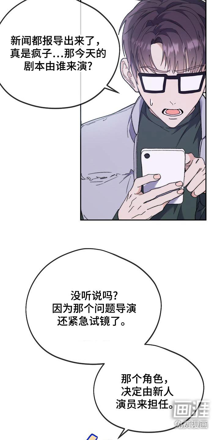 第50章：新人【完结】