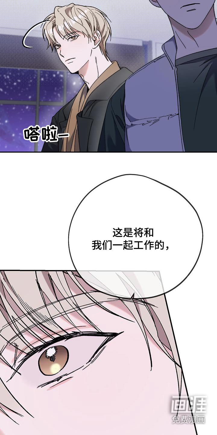 第50章：新人【完结】